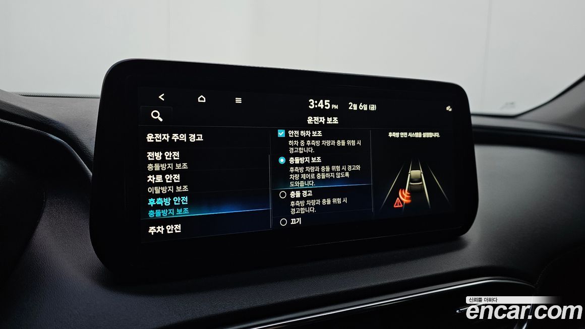 Hyundai Santafe 2023