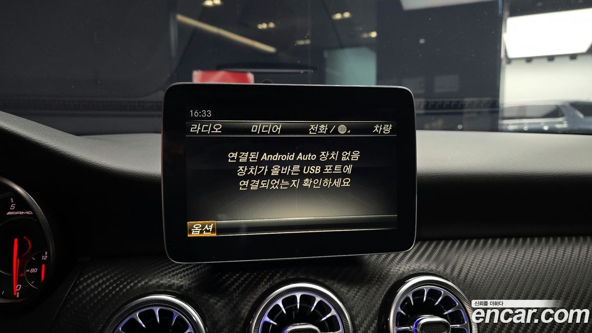 Mercedes-Benz A-Class 2018