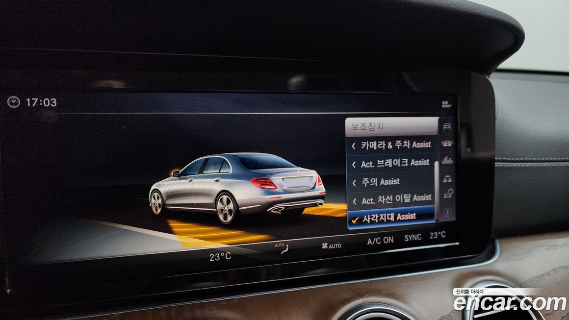 Mercedes-Benz E-Class 2018