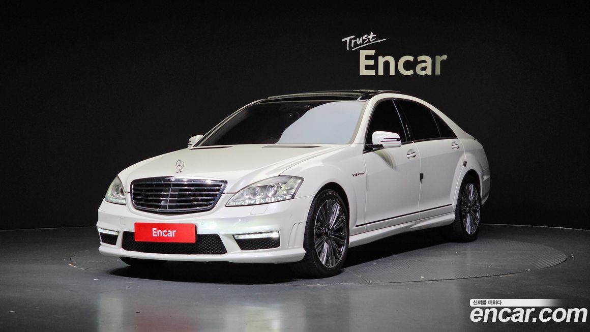 Mercedes-Benz S-Class 2008