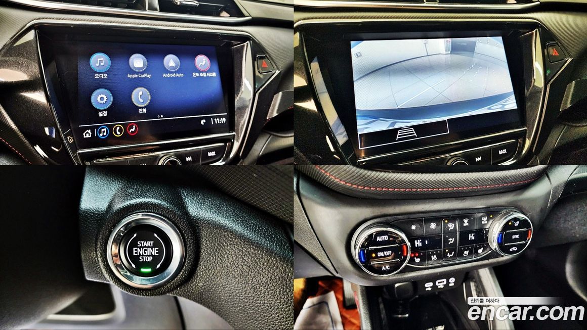 ChevroletGMDaewoo Trailblazer 2023