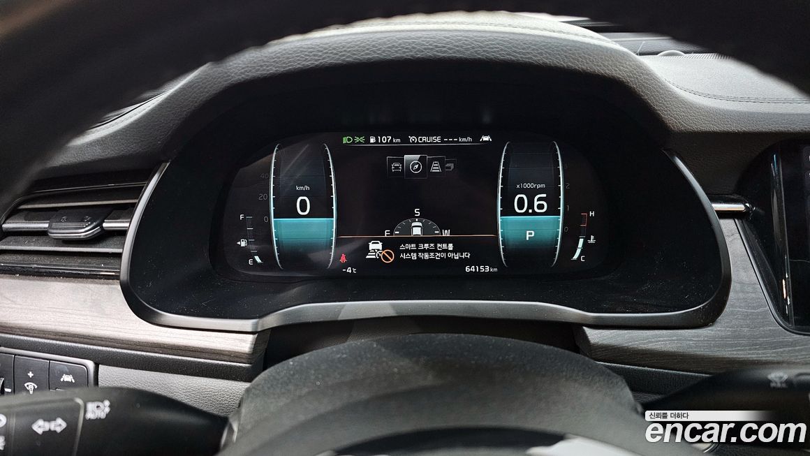 Kia K7 2021