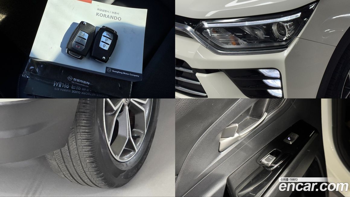 KG_Mobility_Ssangyong KORANDO 2022