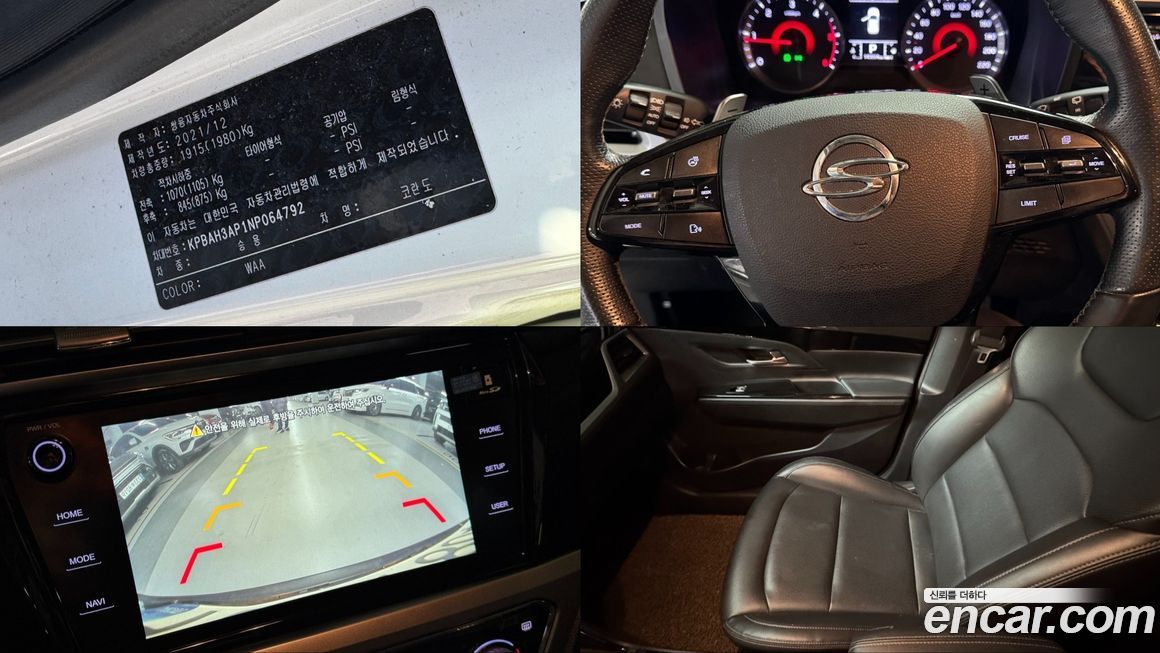 KG_Mobility_Ssangyong KORANDO 2022