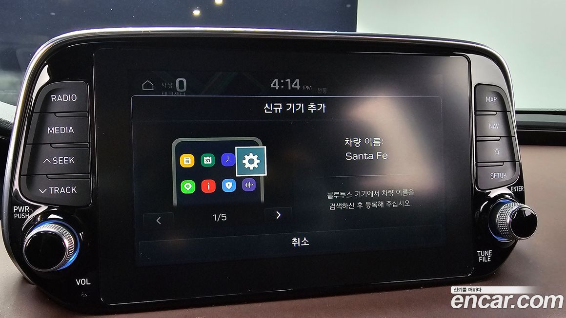 Hyundai Santafe 2019