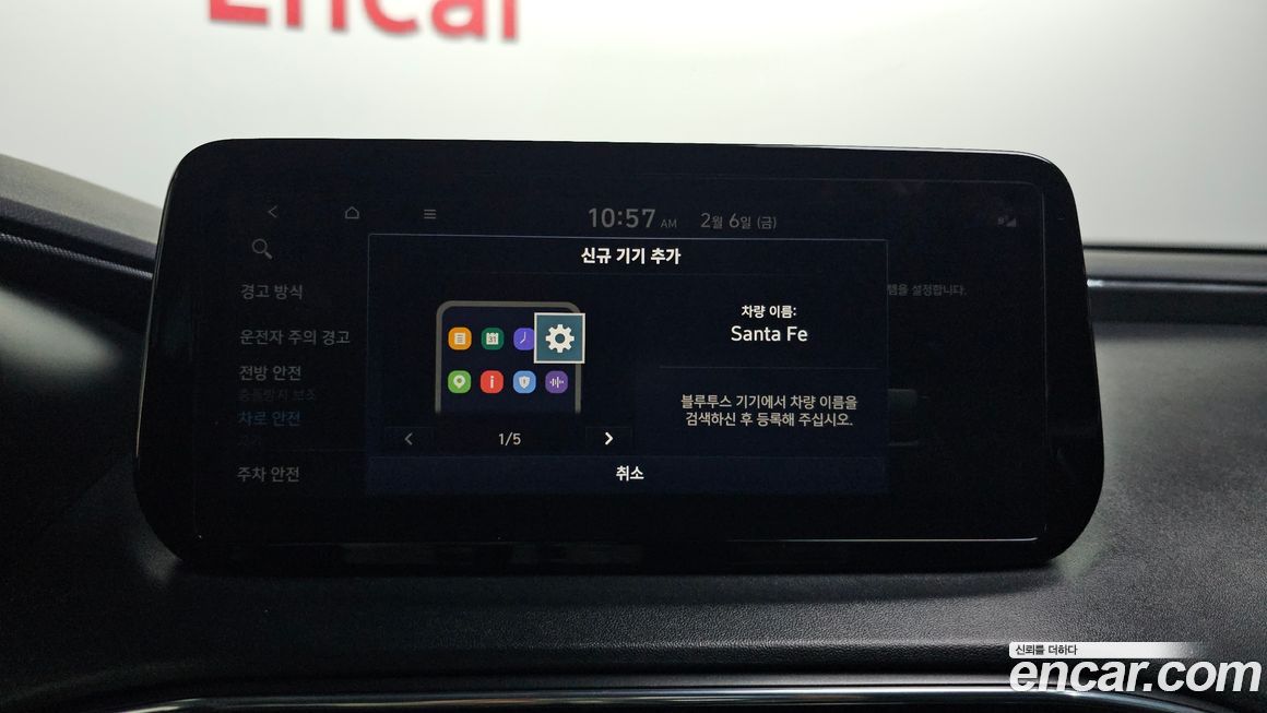 Hyundai Santafe 2021