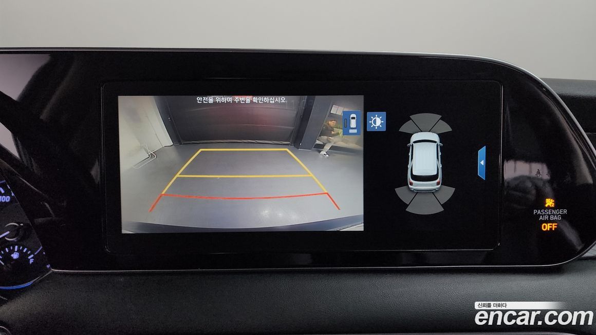 Hyundai Palisade 2020