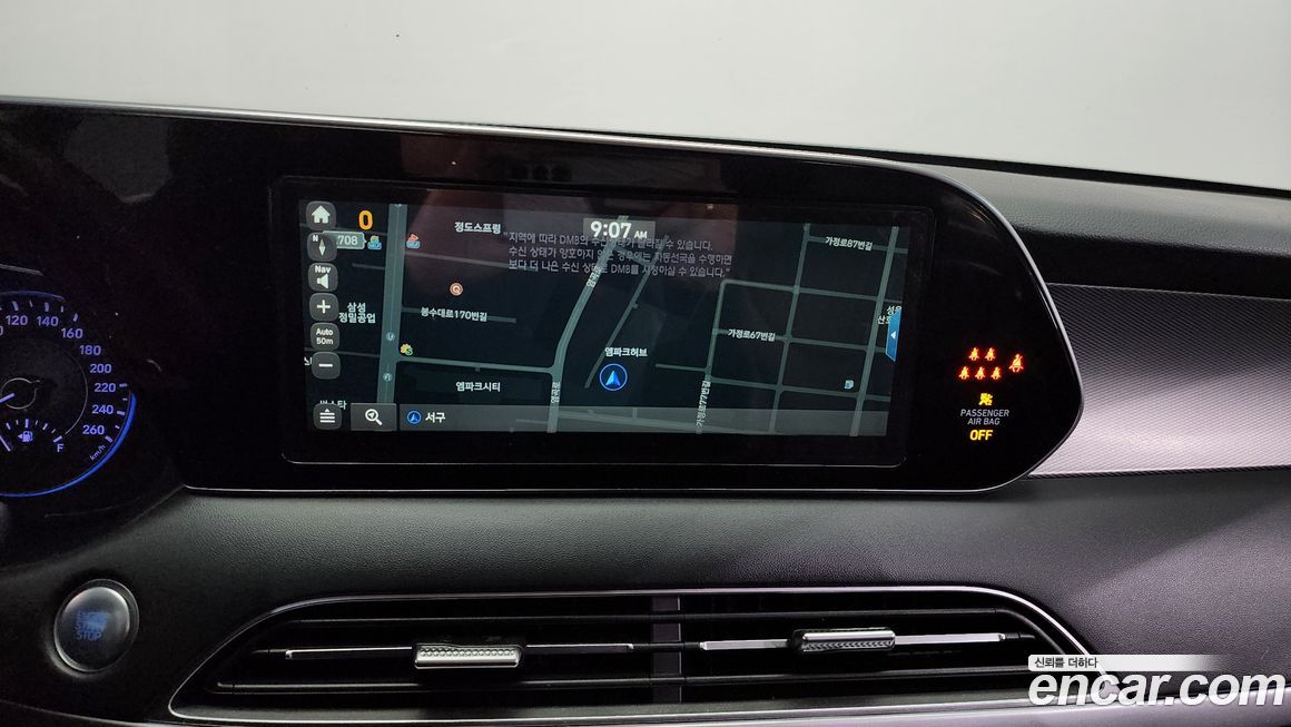 Hyundai Palisade 2020