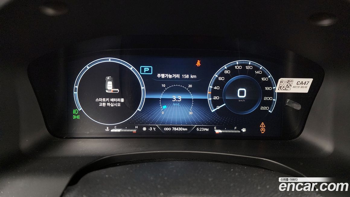 KG_Mobility_Ssangyong Rexton 2022