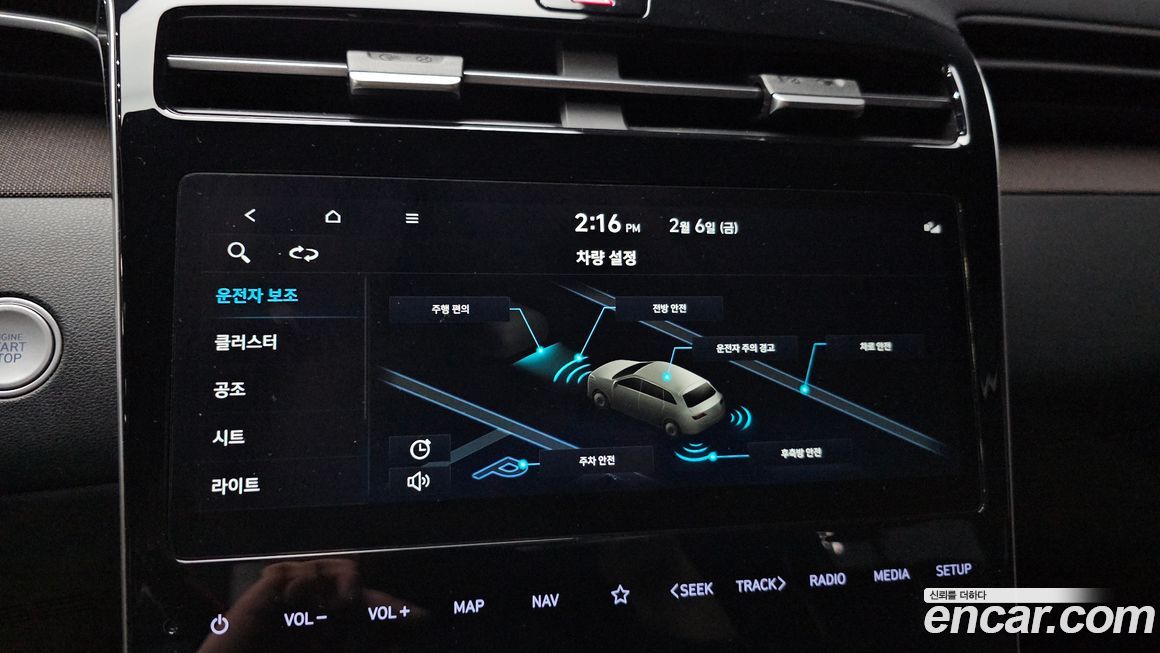 Hyundai Tucson 2021