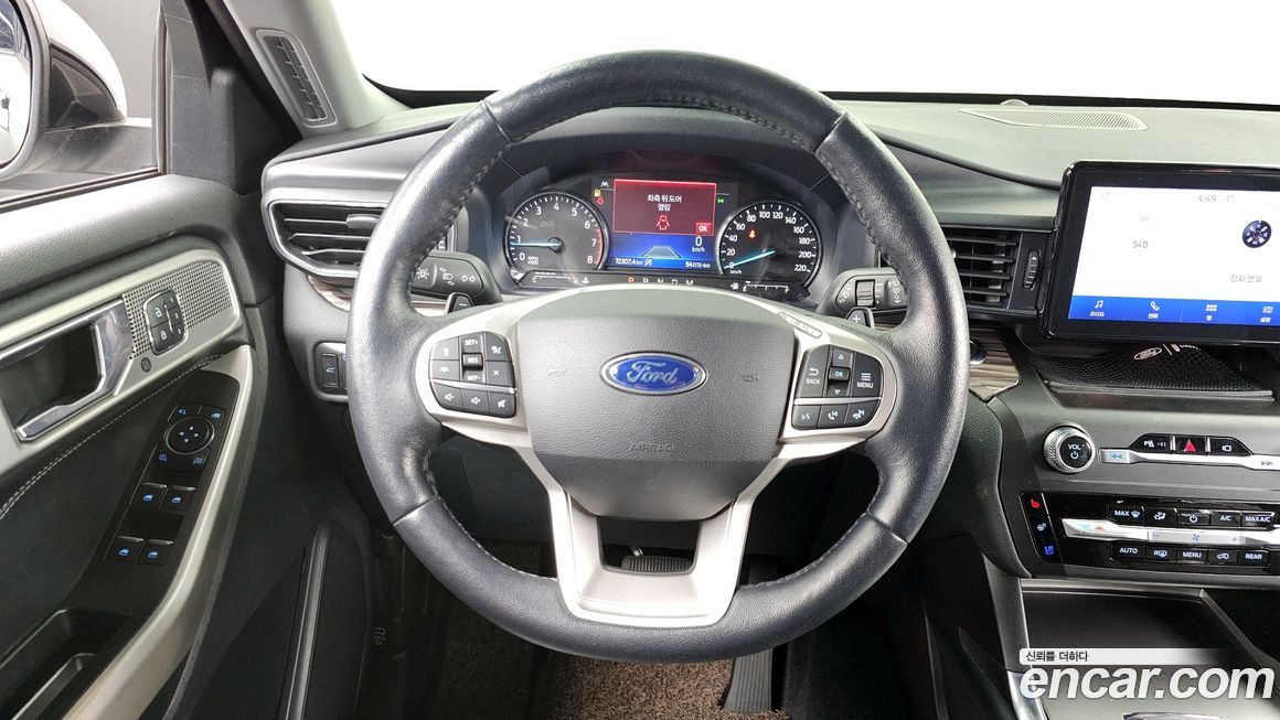 Ford Explorer 2020