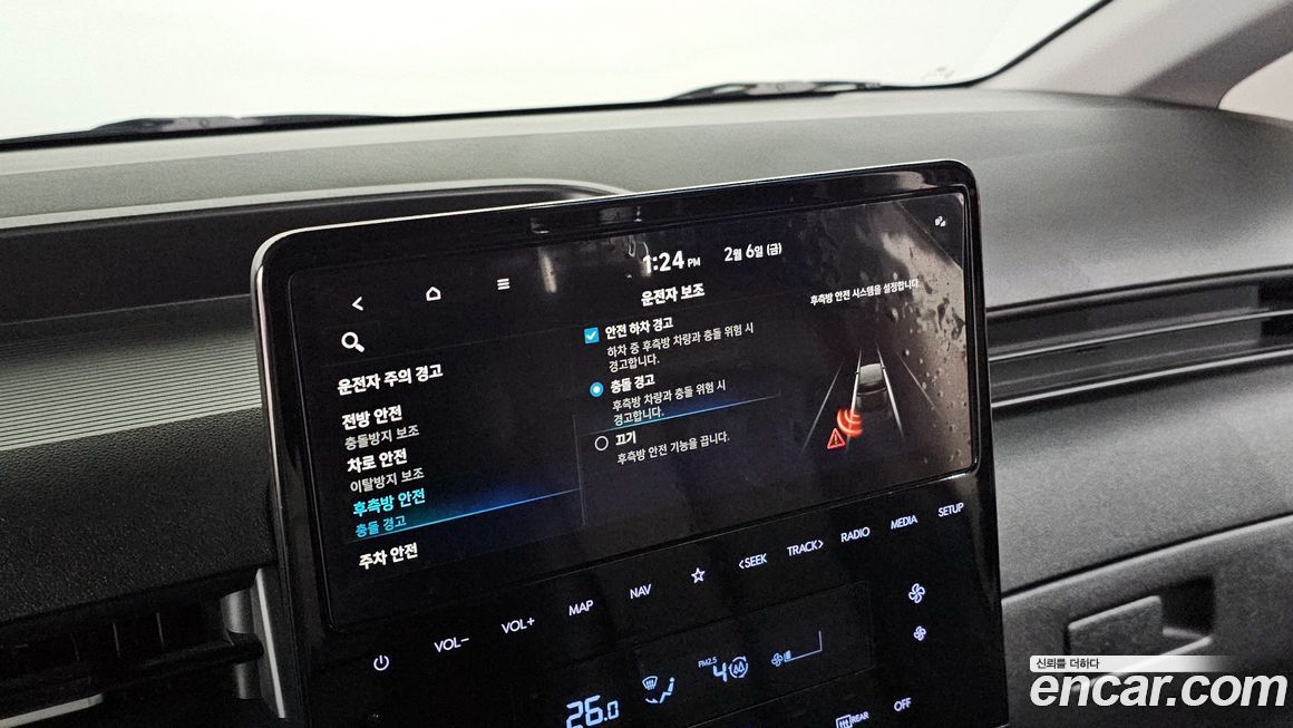 Hyundai Staria 2025