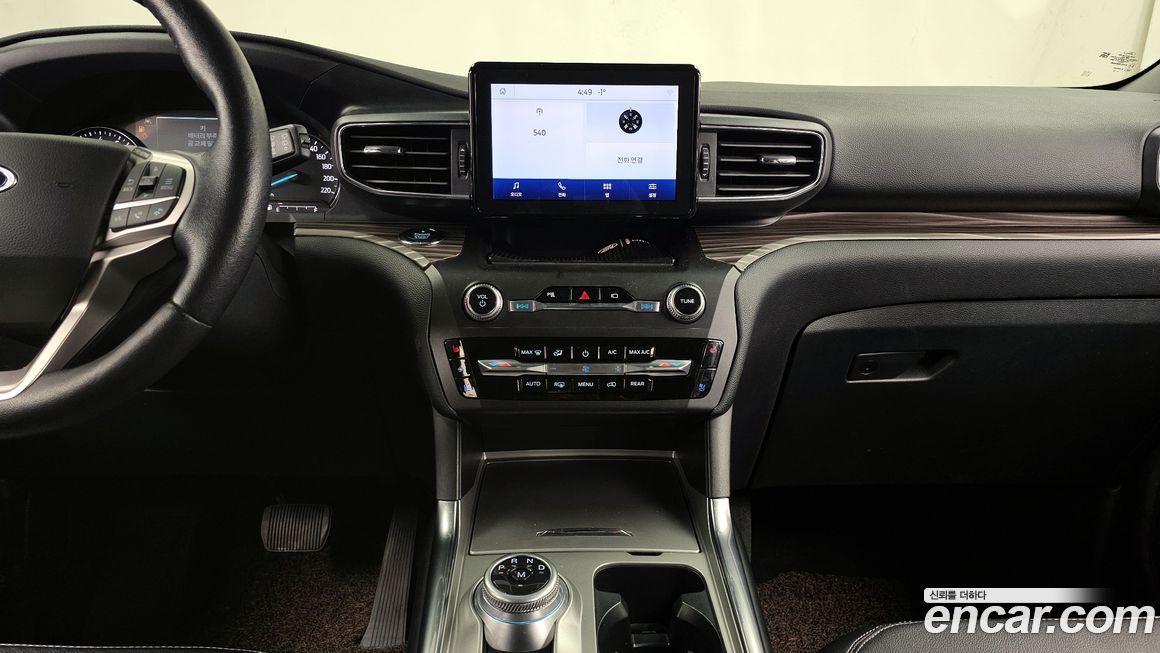 Ford Explorer 2020