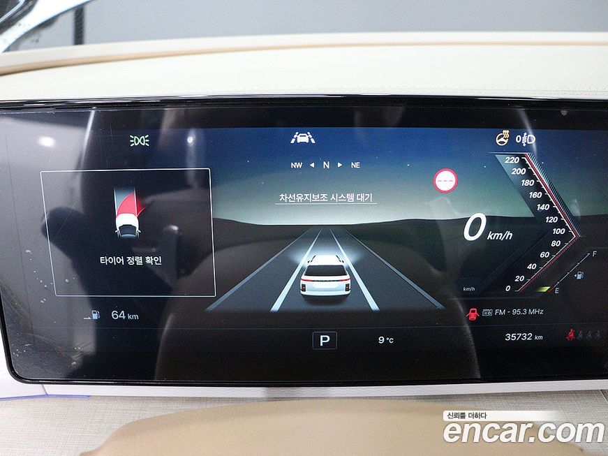 KG_Mobility_Ssangyong Actyon 2025