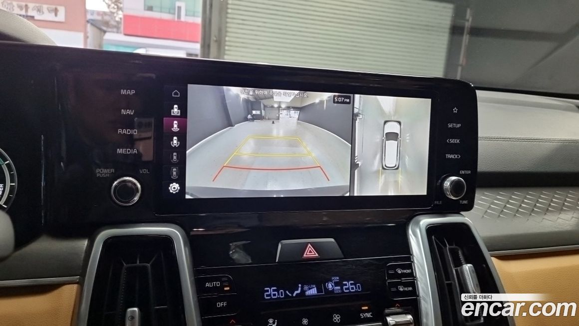 Kia Sorento 2023