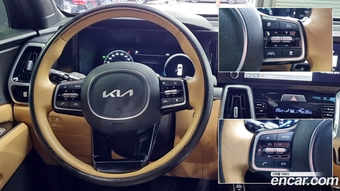 Kia Sorento 2023