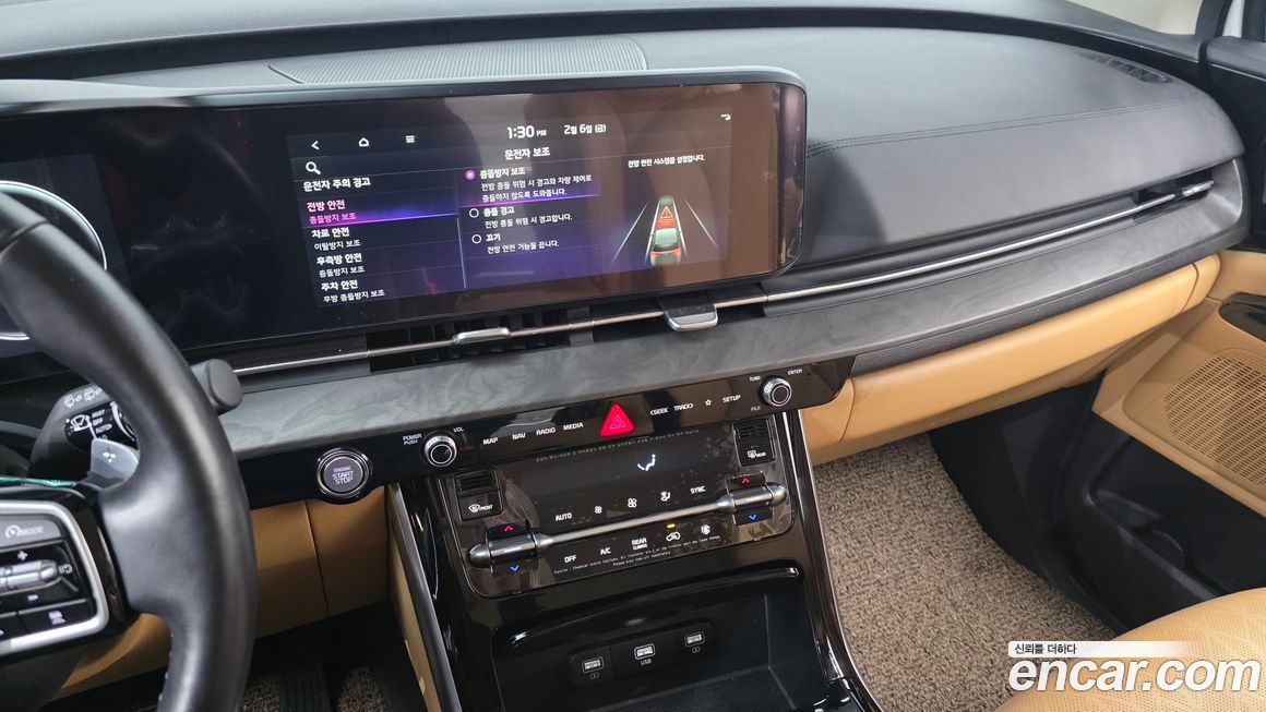 Kia Canival 2023