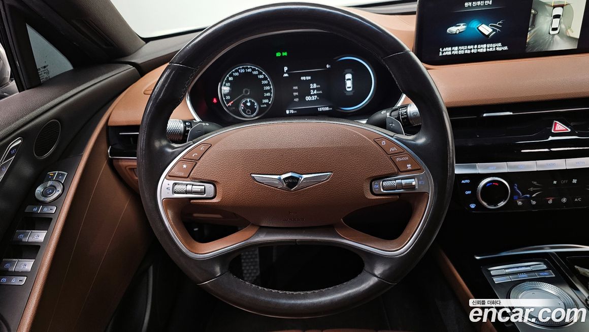 Genesis G80 2021