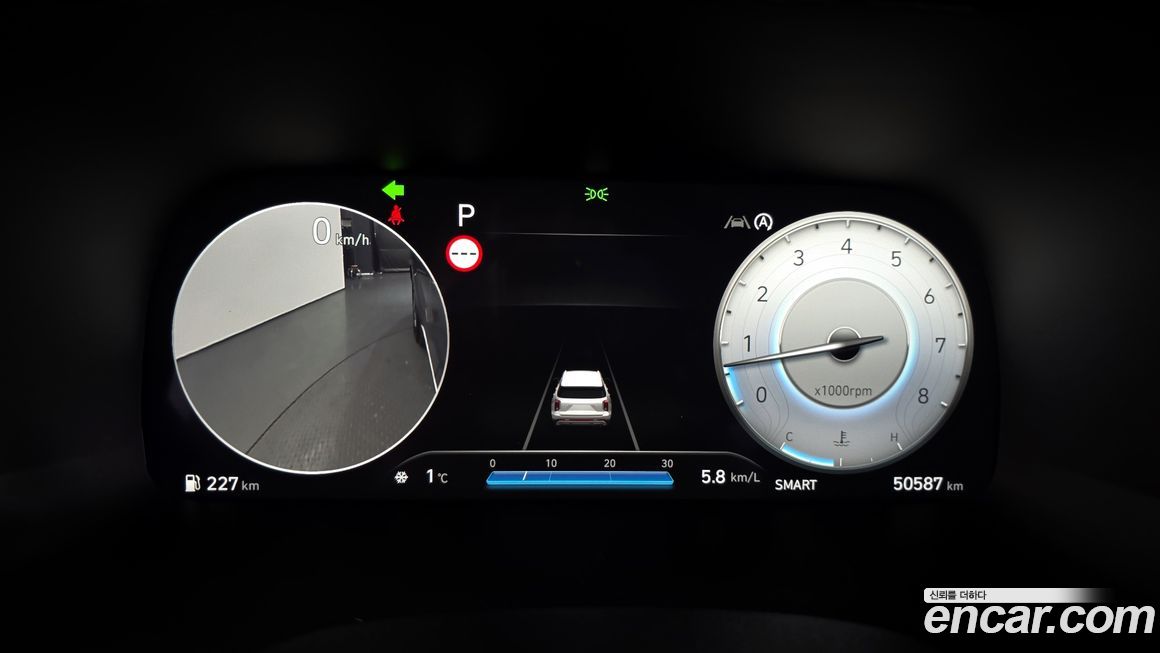 Hyundai Palisade 2023