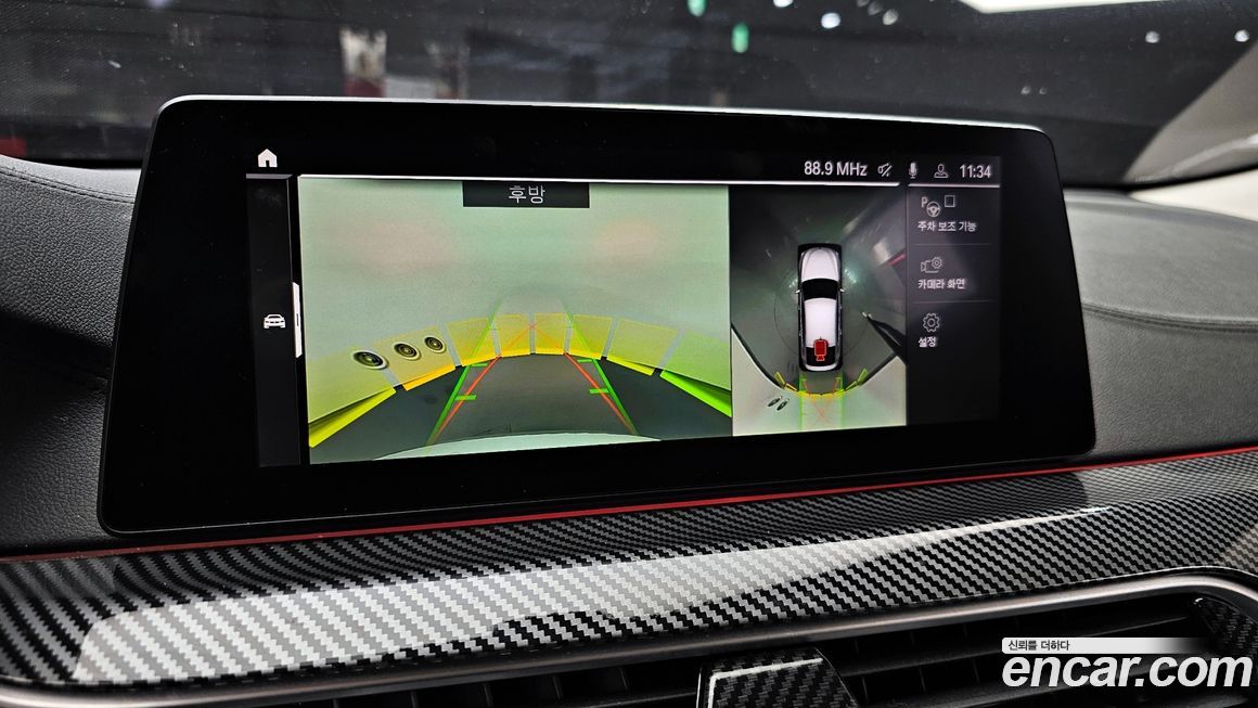 BMW Gran Turismo 2020