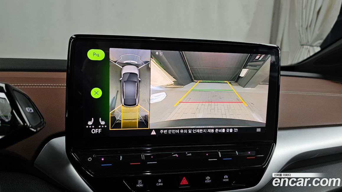 Volkswagen ID.4 2022