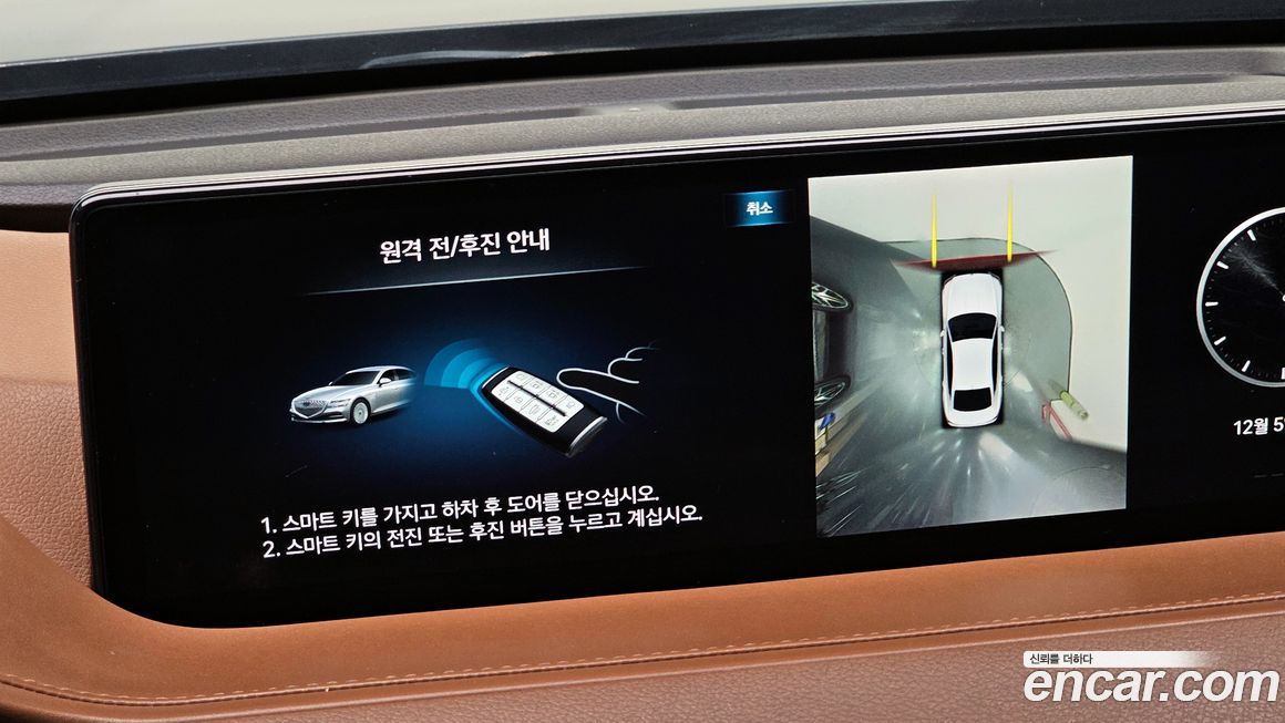 Genesis G80 2021