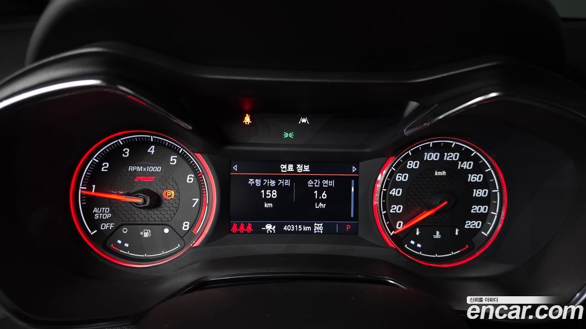 ChevroletGMDaewoo Trailblazer 2022