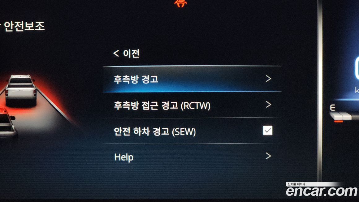 KG_Mobility_Ssangyong Rexton 2024