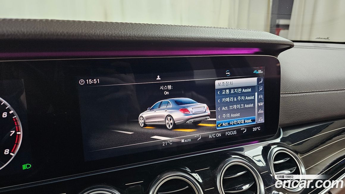Mercedes-Benz E-Class 2020