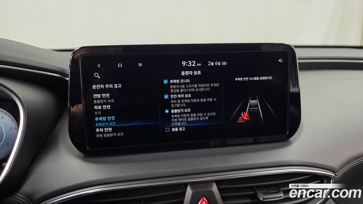 Hyundai Santafe 2023