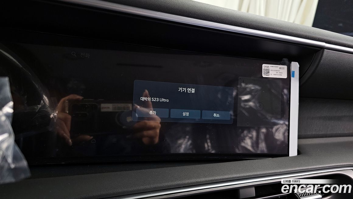 Hyundai Palisade 2026