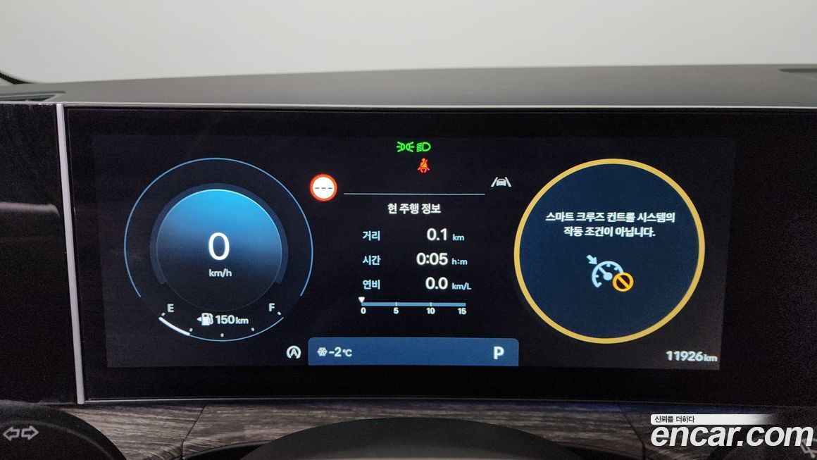 Hyundai Santafe 2025