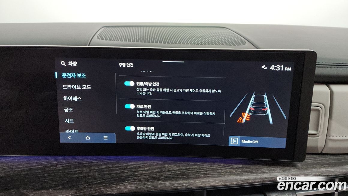 Hyundai Santafe 2025