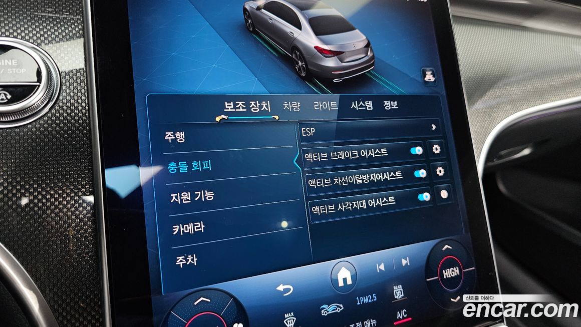 Mercedes-Benz C-Class 2023