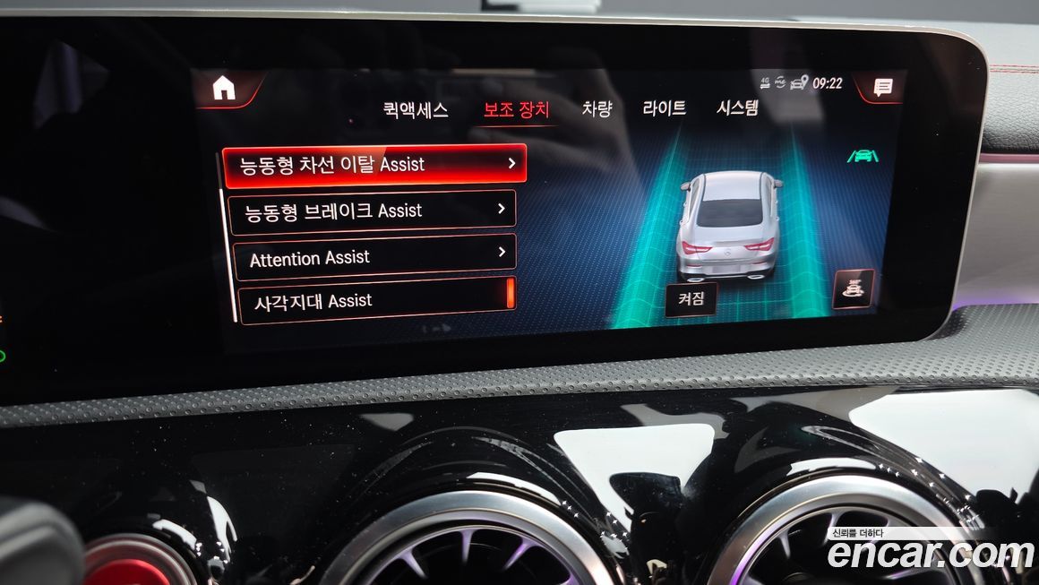 Mercedes-Benz CLA-Class 2020