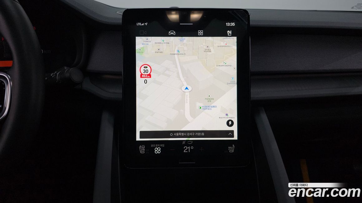 Polestar Polestar 2 2023