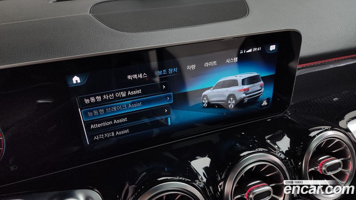 Mercedes-Benz GLB-Class 2020