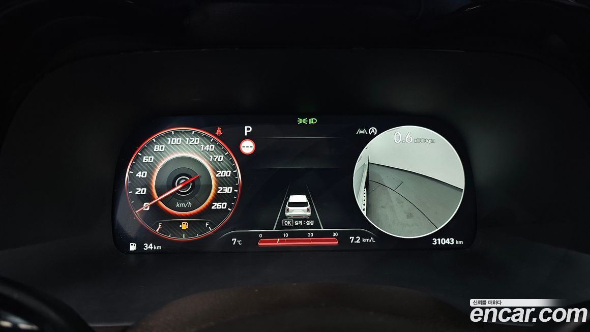 Hyundai Palisade 2023