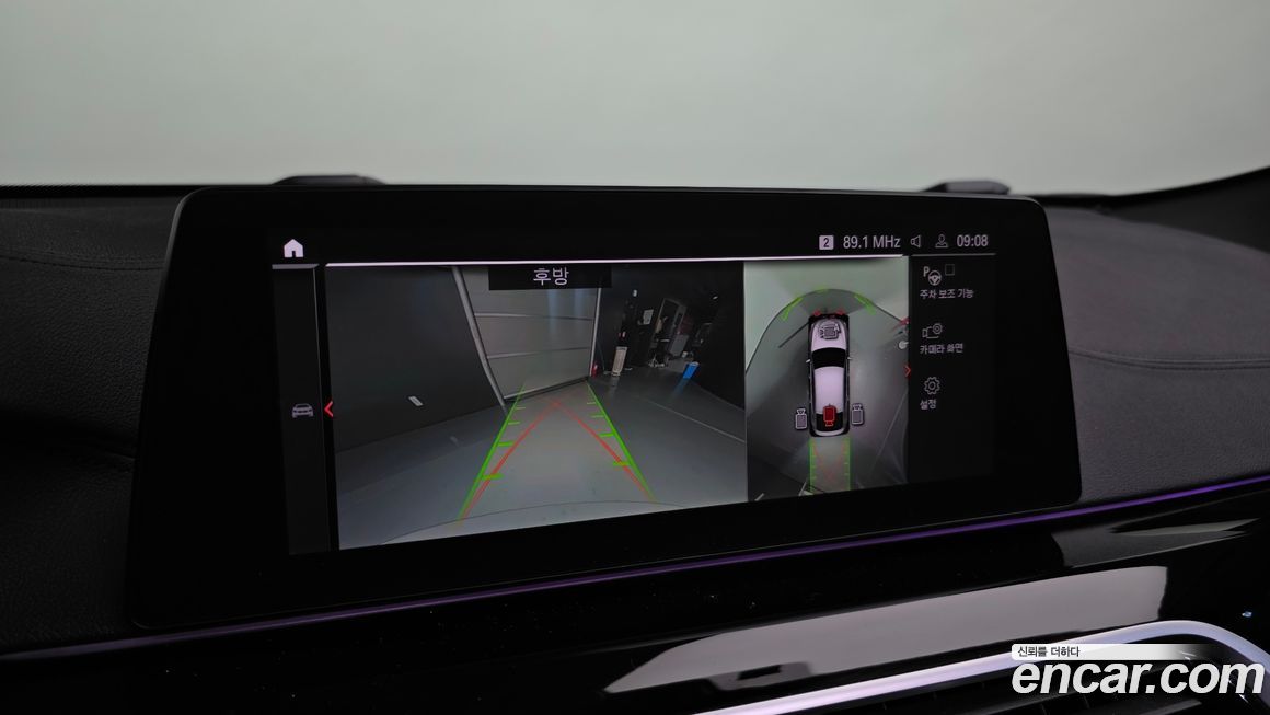 BMW Gran Turismo 2020