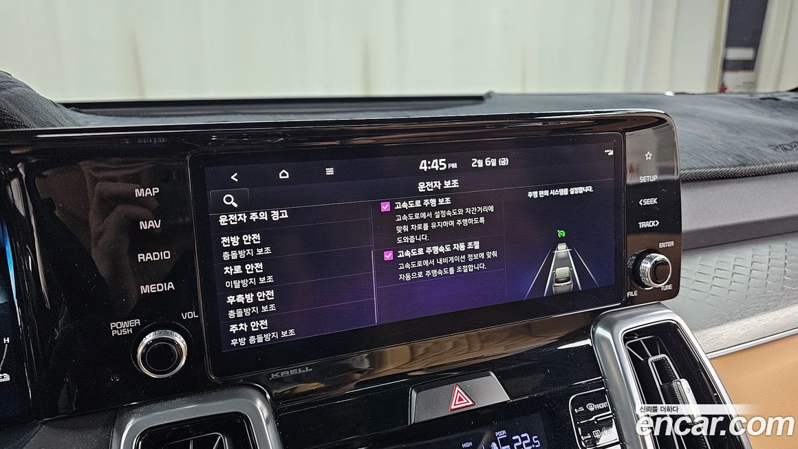 Kia Sorento 2023
