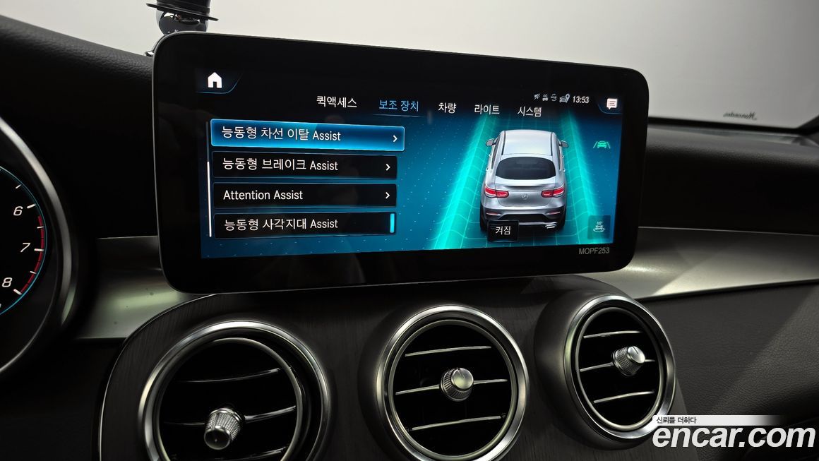 Mercedes-Benz GLC-Class 2020