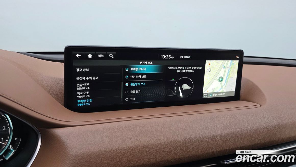 Genesis G80 2023