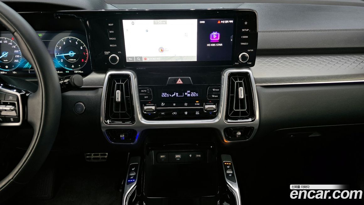 Kia Sorento 2023