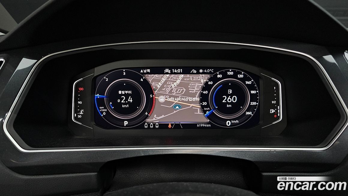 Volkswagen Tiguan 2022