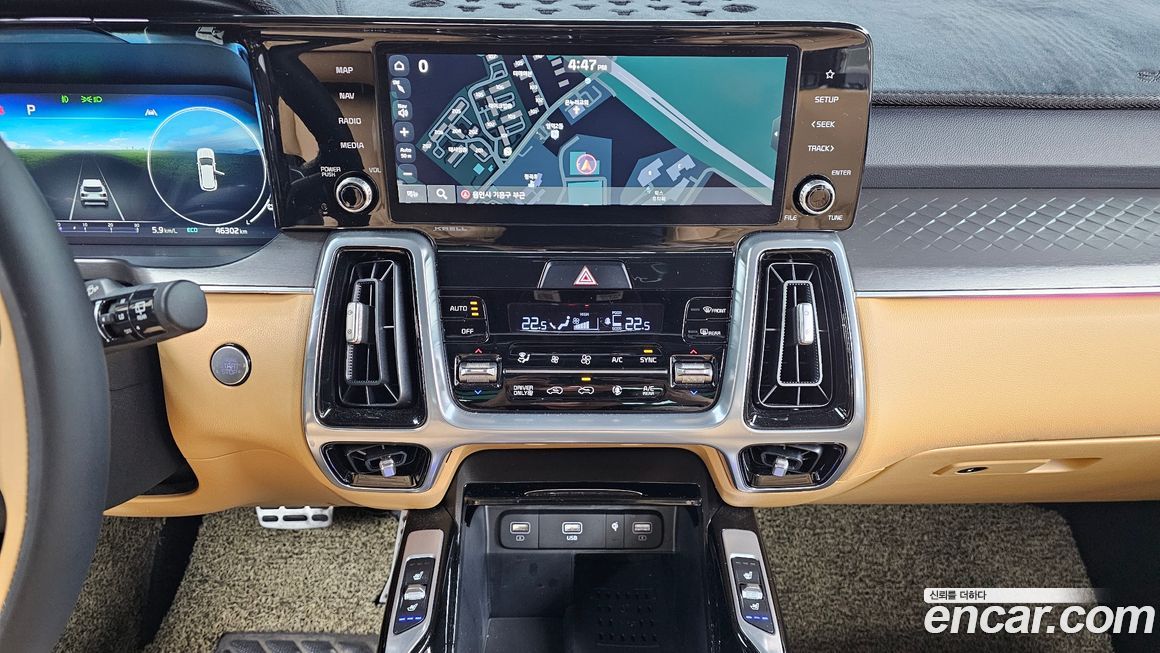 Kia Sorento 2023