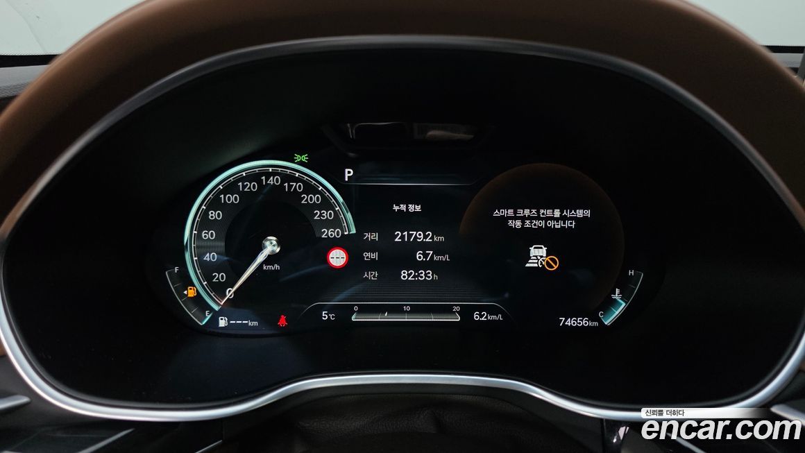 Genesis G80 2023