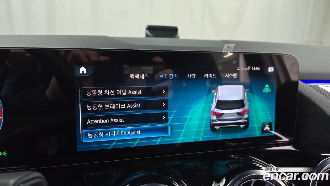 Mercedes-Benz GLA-Class 2023