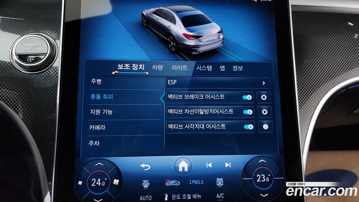 Mercedes-Benz C-Class 2025