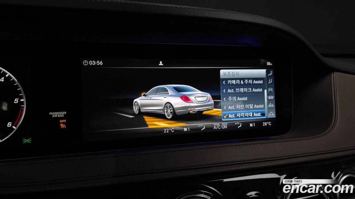 Mercedes-Benz S-Class 2018