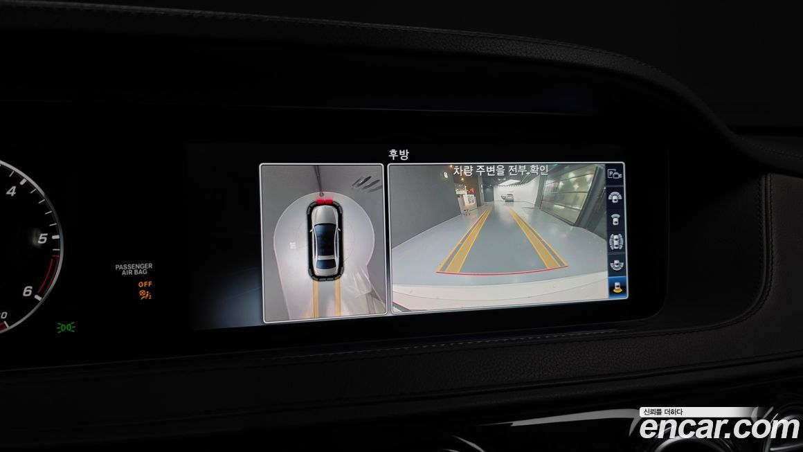 Mercedes-Benz S-Class 2018